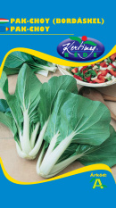 Borage 2g (Pak-Choy)